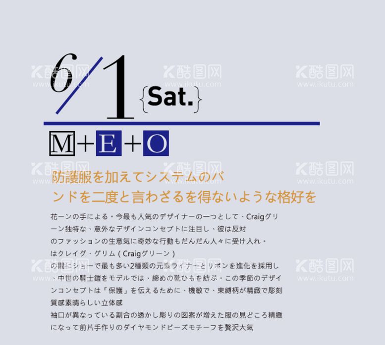 编号：22539710170437127856【酷图网】源文件下载-日系文字