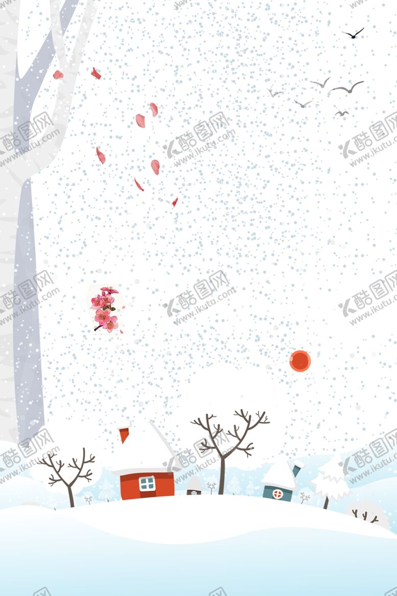 编号：81244407091714471730【酷图网】源文件下载-冬季