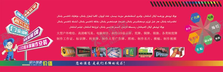 编号：12196509180755117390【酷图网】源文件下载-蓝天广告