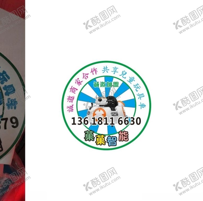 编号：97670510312000192361【酷图网】源文件下载-天太乳液