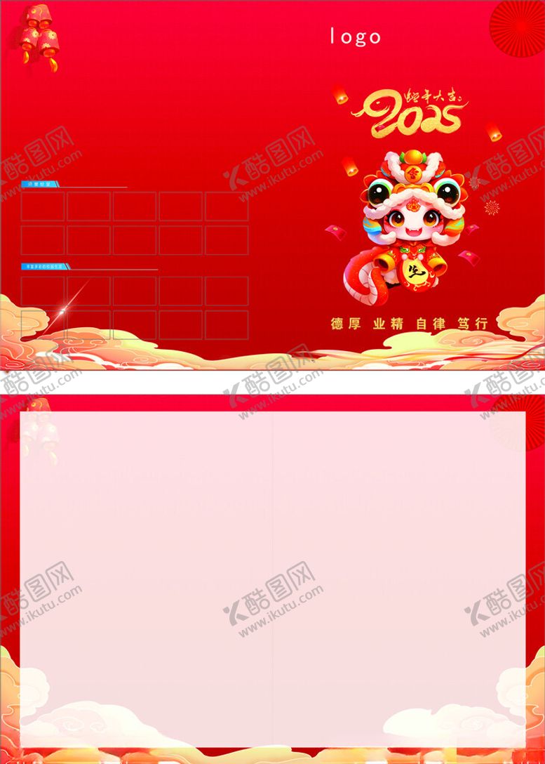 编号：77001902272216377857【酷图网】源文件下载-封面