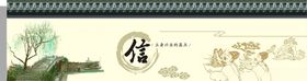 墙绘