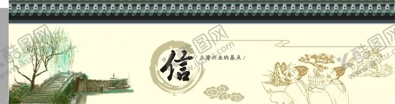 编号：36731410191712524960【酷图网】源文件下载-墙绘