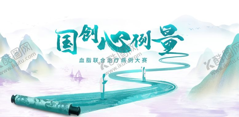 编号：72164007041955277496【酷图网】源文件下载-国风山水间的创意场景