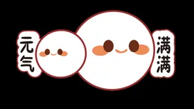 手举牌打卡可爱拍照拍照打卡