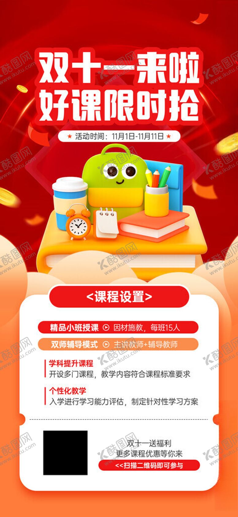 编号：61494911181649201700【酷图网】源文件下载-新手第一单开启赚钱时刻