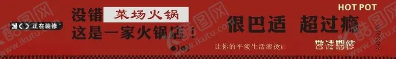 编号：96913002221538175648【酷图网】源文件下载-围挡