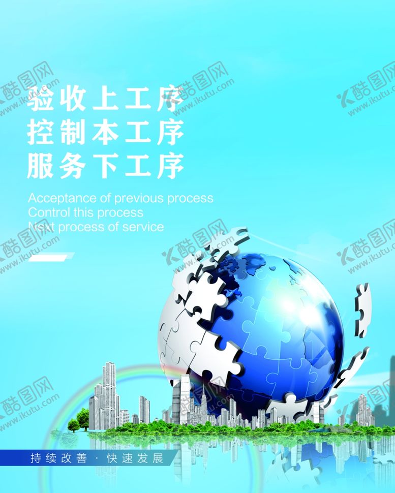 编号：63759004301129295158【酷图网】源文件下载-文化海报系列海报