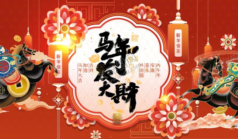 编号：64845101050116002661【酷图网】源文件下载-新春贺岁吉祥瑞兽闹佳节