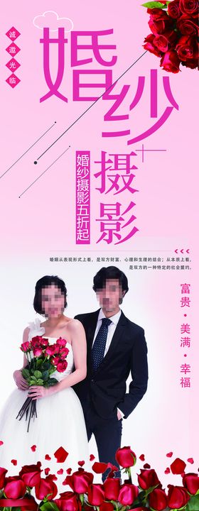 婚纱摄影详情页