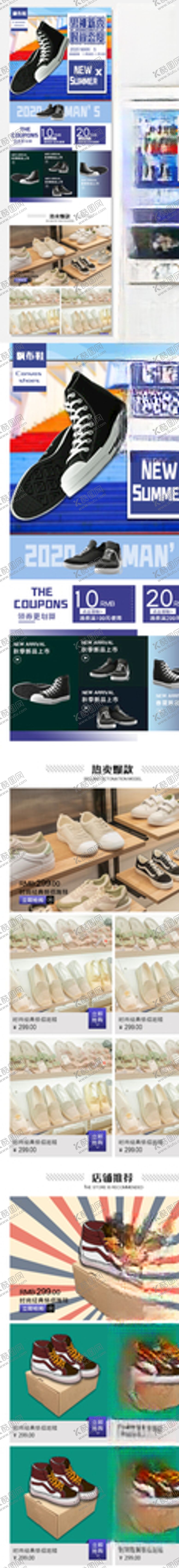 编号：63472104070720556162【酷图网】源文件下载-电商淘宝手机首页模板