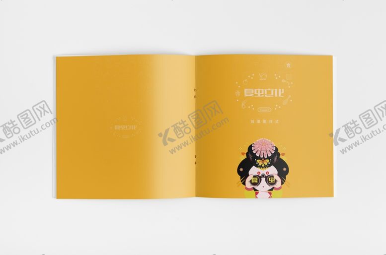 编号：16931610301639475594【酷图网】源文件下载-画册样机