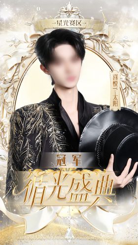 酒吧主题人物海报