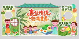 618遇上端午节中国风海报