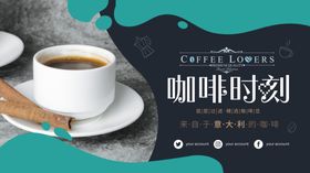 咖啡