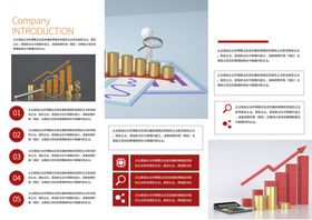 金融折页