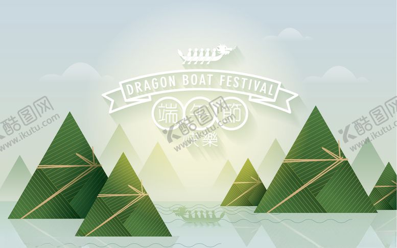 编号：82873409201543165444【酷图网】源文件下载-端午节