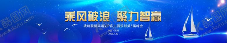 编号：52753410172141049908【酷图网】源文件下载-科技主视觉