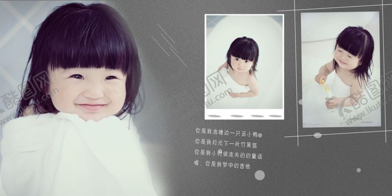 编号：78073609291711429331【酷图网】源文件下载-小小鬼精灵通用相册PSD模板