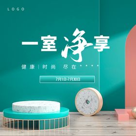 美陈 创意装置 商业堆头