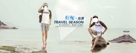 服装海报品牌女美女