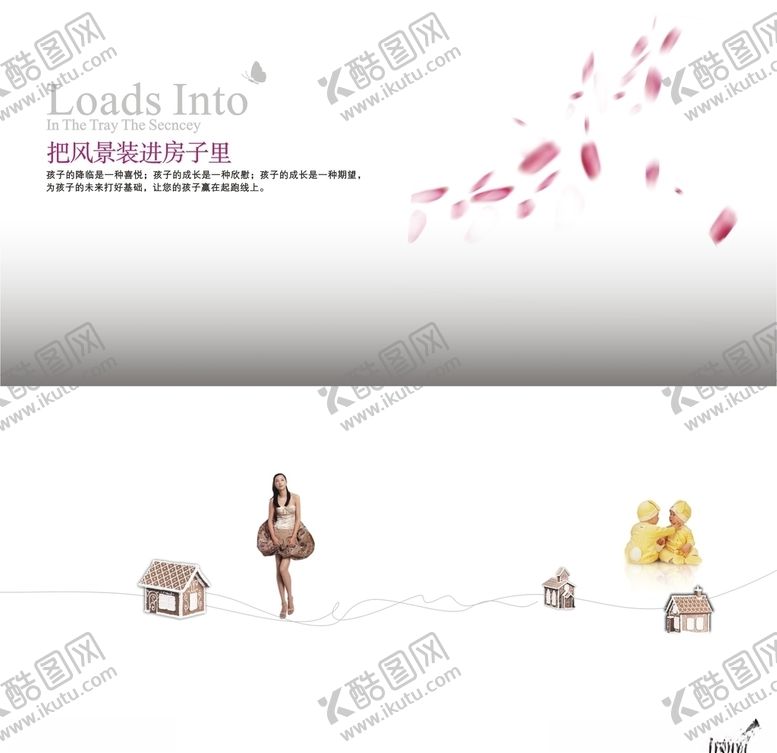 编号：77452909251445538151【酷图网】源文件下载-澜花语岸