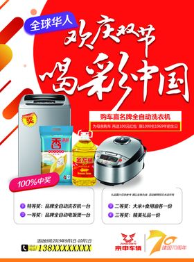 宗申