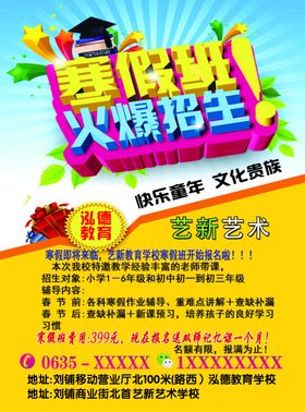 培训培训班图片