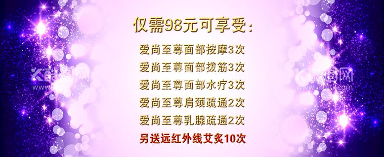 编号：25347109150836046794【酷图网】源文件下载-养生卡片