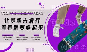 女裙淘宝banner