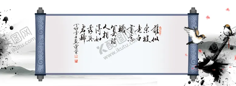 编号：30246710080735196341【酷图网】源文件下载-水墨山水背景