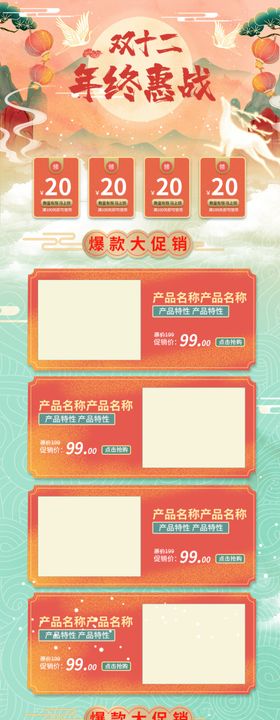 国潮首页手机版
