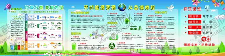 编号：66715409230301071221【酷图网】源文件下载-节约资源