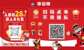 奶茶咖啡价目表图片点餐图片饮料