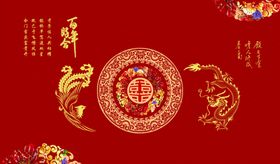 喜庆中式龙纹传统图案
