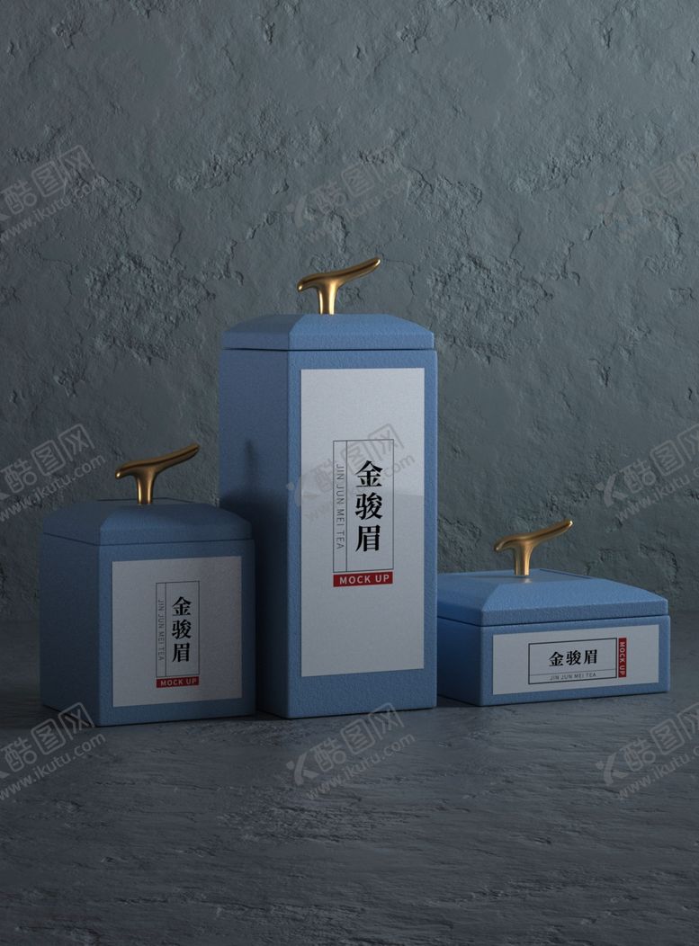 编号：34834309160743486728【酷图网】源文件下载-茶叶罐样机