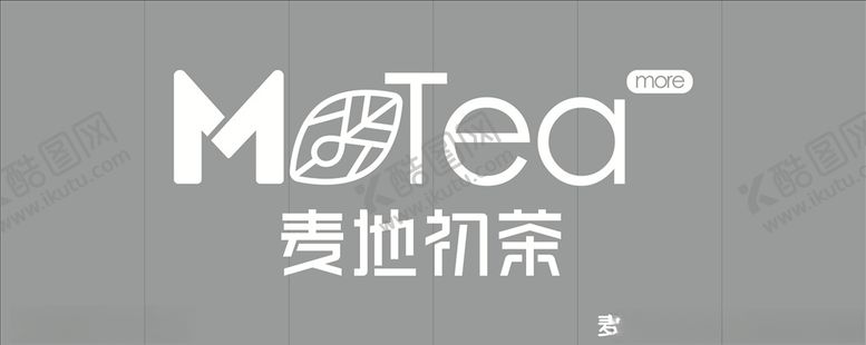 编号：10133109191332317355【酷图网】源文件下载-麦地初茶
