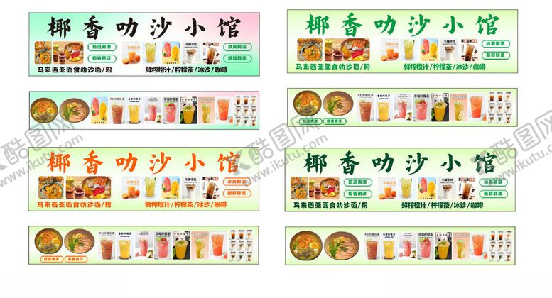 编号：17641604101937373359【酷图网】源文件下载-复古风格零食店招牌设计