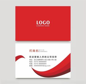 简洁名片