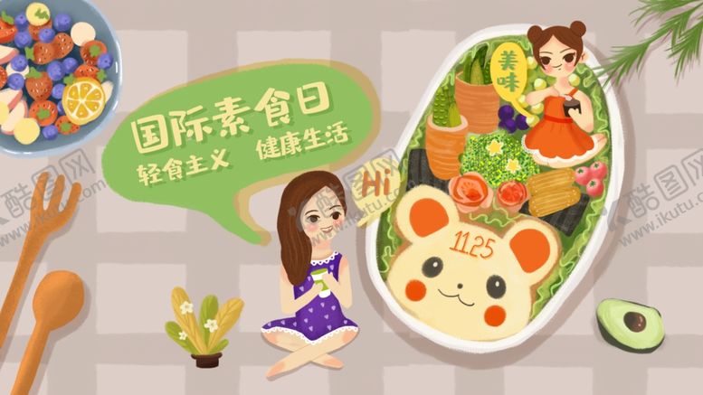 编号：25902207071747354957【酷图网】源文件下载-插画素材