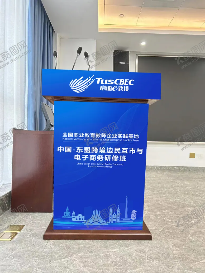 编号：16549309242344539076【酷图网】源文件下载-开会讲台设计培会议讲台效果图