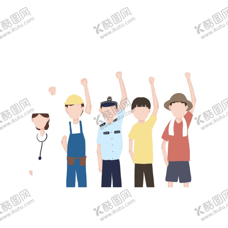 编号：32143910232248011133【酷图网】源文件下载-劳动人民群众素材