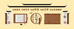文字起源