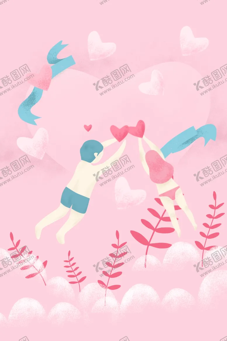 编号：29394106261905339790【酷图网】源文件下载-情侣插画