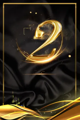 倒计时海报背景