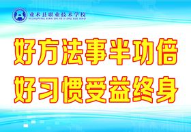 教育广告