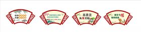 新农村建设