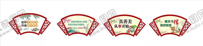编号：83190004270117335213【酷图网】源文件下载-新农村建设