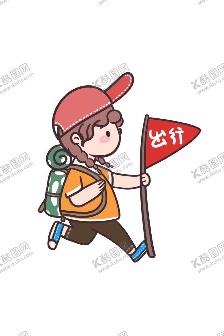 编号：40510203011441313820【酷图网】源文件下载-趣味扁平插画