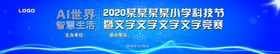 科技作品竞赛